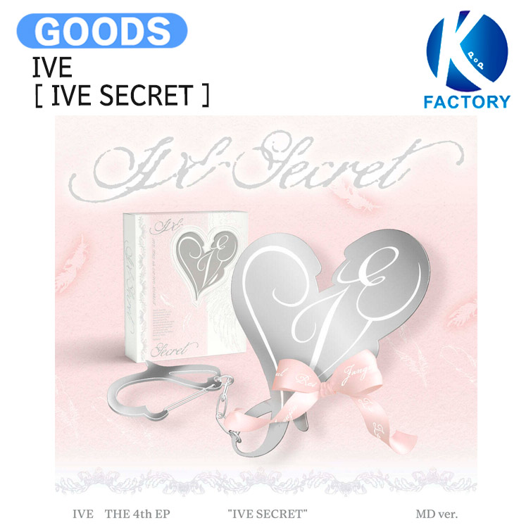 楽天市場】☆限定盤☆ IVE - THE 4TH EP 「IVE SECRET」 (MD ver
