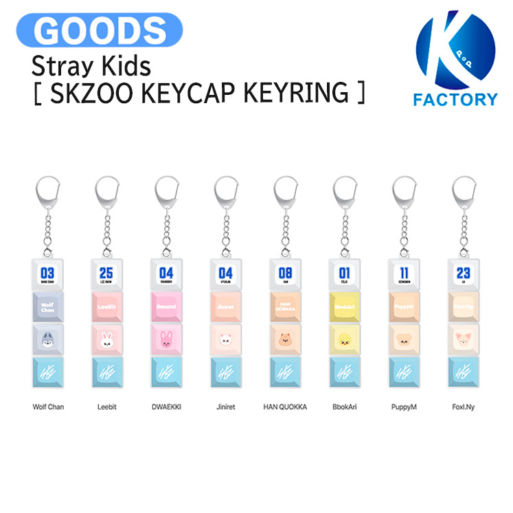 Stray Kids SKZOO ミニチューブ 浮輪 セット 楽天市場】【推し活SALE】【条件あり特典付】 Stray Kids