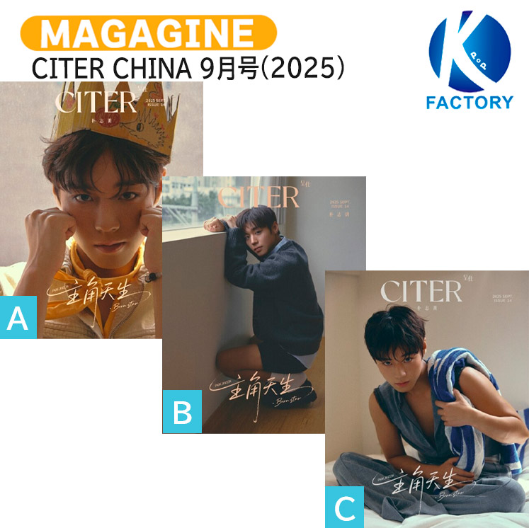 FortPeat CITER D版 中国雑誌 aaadc111.jpg