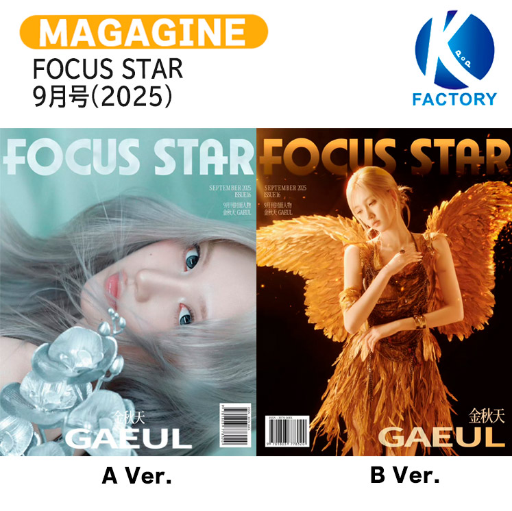 楽天市場】[公式特典付] WAVES 漫潮 CHINA 9月号(2025) 3種選択 表紙