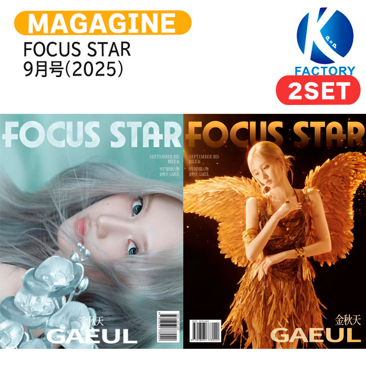 パクジフン セット 楽天市場】[公式特典付] CITER CHINA 9月号(2025) 3種セット