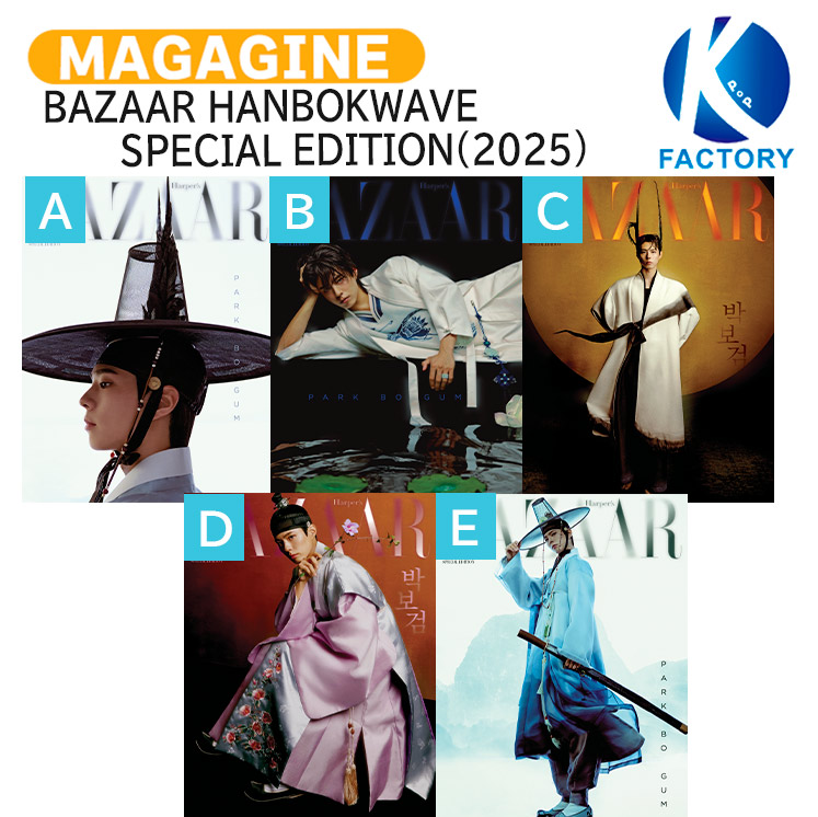 楽天市場】BAZAAR HANBOKWAVE SPECIAL EDITION(2025) 5種選択
