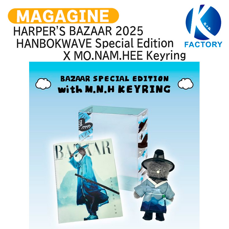 楽天市場】BAZAAR HANBOKWAVE SPECIAL EDITION(2025) 5種選択