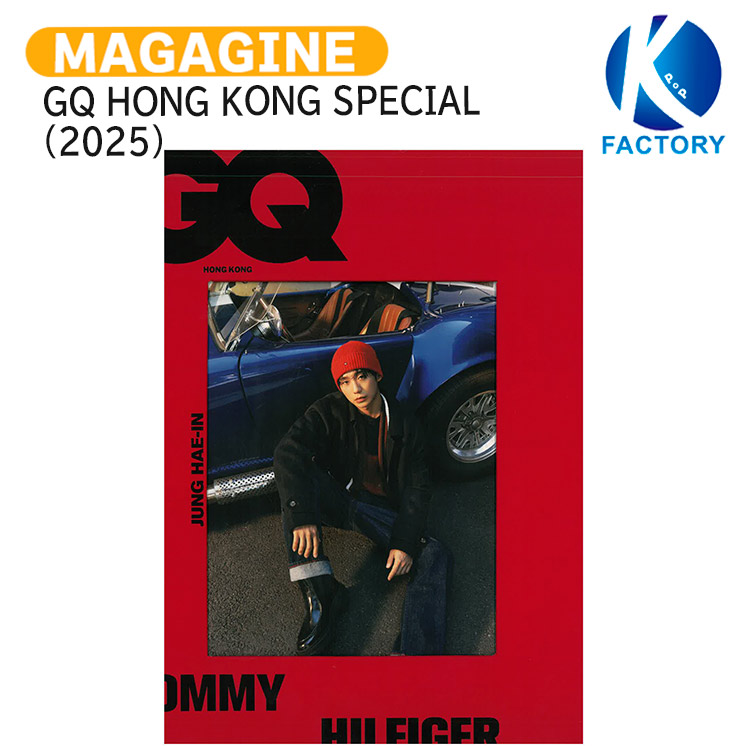 楽天市場】VOGUE Hong Kong 6月号(2025) 表紙 XG / エックスジー XGALX