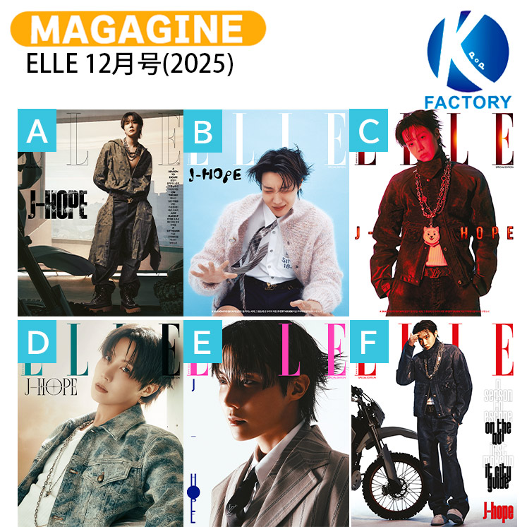 楽天市場】(当店特典+紙和訳付き) ELLE 25年12月号 Special Edition