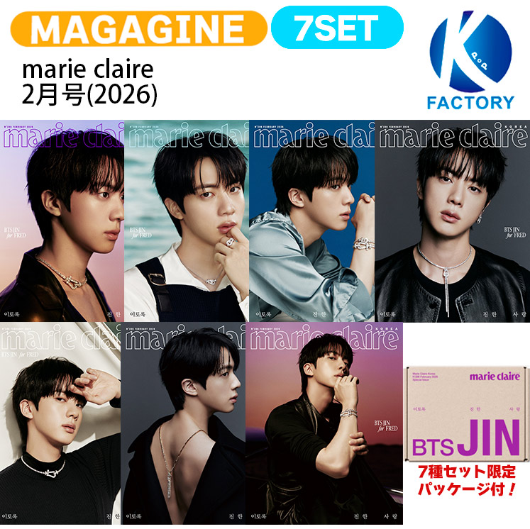 楽天市場】[BTS SALE] 【和訳付き】【当店限定特典付】W KOREA 9月号