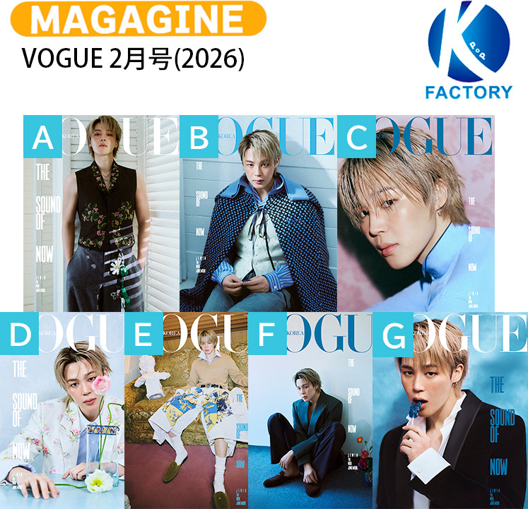 楽天市場】【和訳付き】 VOGUE 2月号(2025) 6種選択 表紙 G-DRAGON