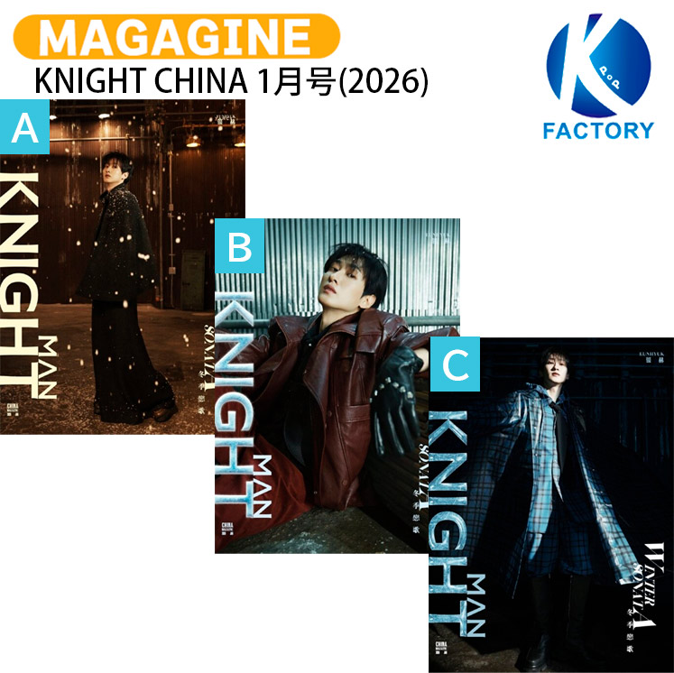 楽天市場】[K-POP] 送料無料 〈予約商品〉 (選択) OAT Magazine 2025年