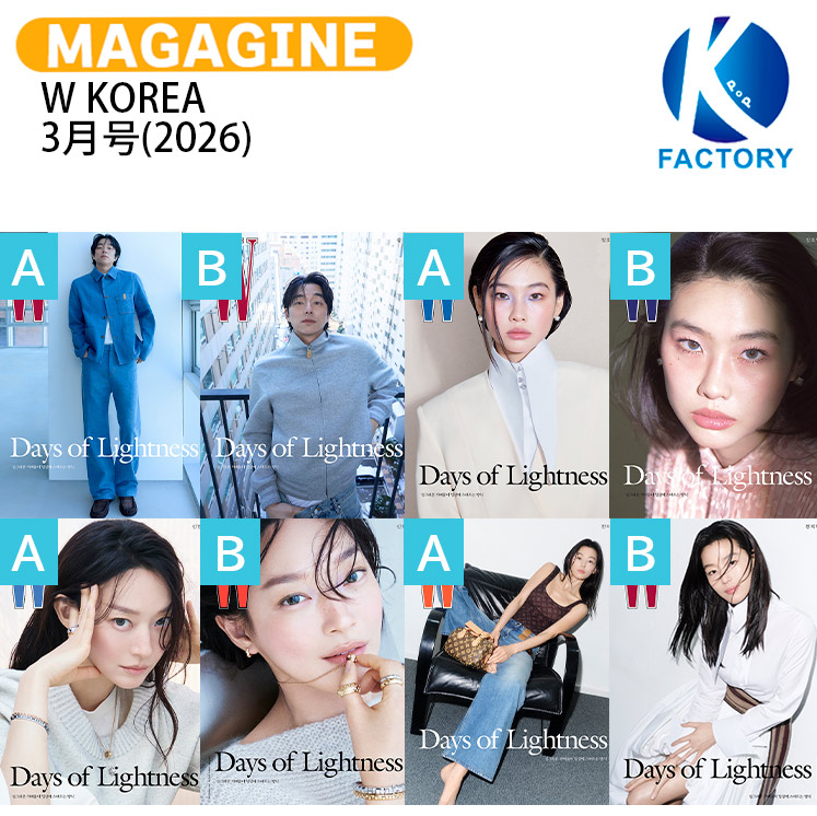 楽天市場】雑誌 W korea Volume 3 2024年 3月号 TOMORROW X TOGETHER