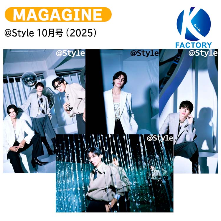 楽天市場】【和訳付】2025年 10月号 atStyle NEXZ / スノーマン