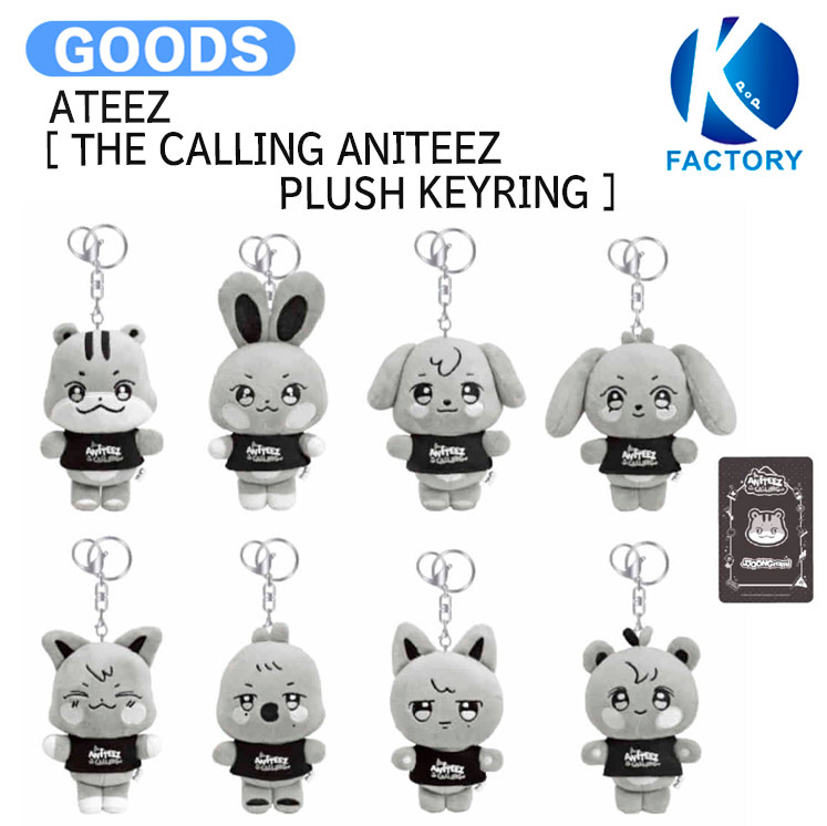 楽天市場】☆8種選択☆ ATEEZ X ANITEEZ - PLUSH KEYRING