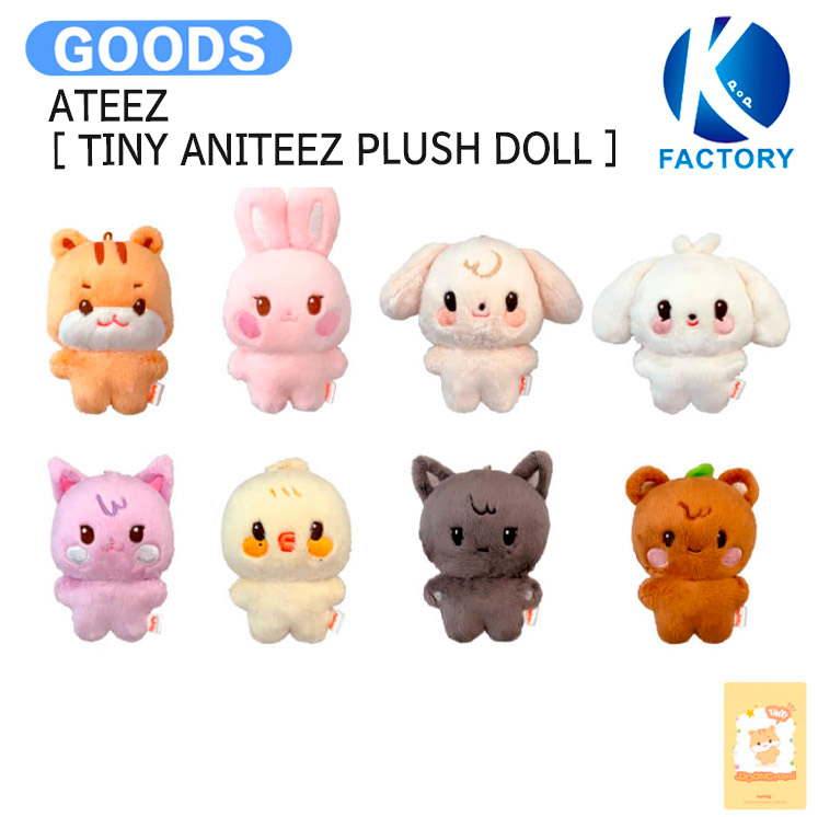楽天市場】ATEEZ - 【ANITEEZ IN TREASURE】 FLAT-FUR PLUSH