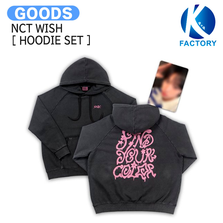 NCT WISH [ HOODIE SET ] FIND YOUR COLOR OFFICIAL / フーディー パーカー / NCTWISH ウィッシュ グッズ KPOP / 公式グッズ / 予約商品 / 送料無料