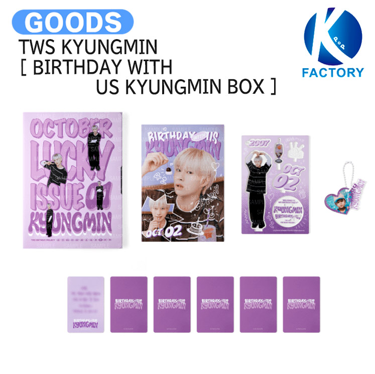 tws　シニュ　バースデーボックス　birthday with us 誕生日 TWS | BIRTHDAY WITH US HANJIN BOX
