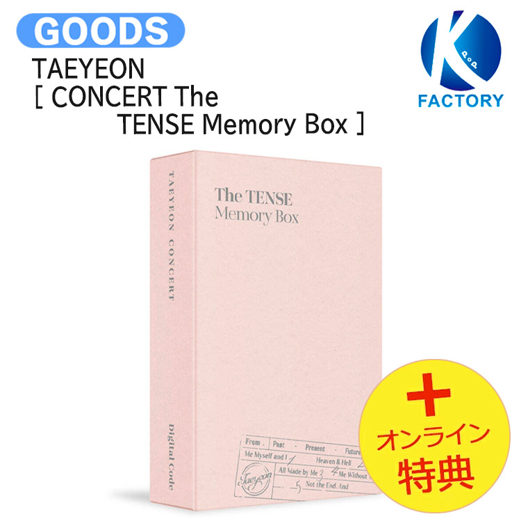 楽天市場】( Blu-ray / Digital Code ) TAEYEON CONCERT The TENSE