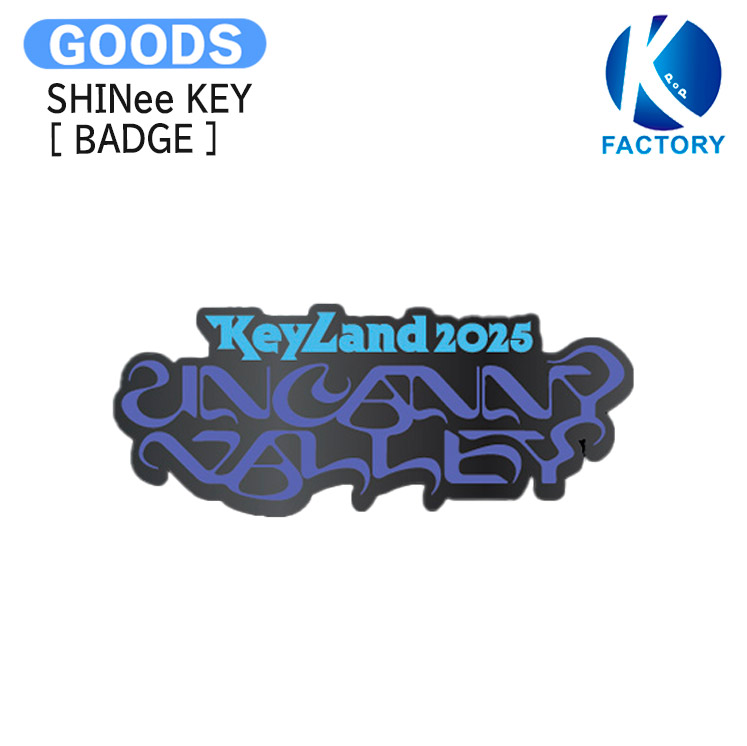 【楽天市場】SHINee KEY [ BADGE ] 2025 KEYLAND : Uncanny Valley OFFICIAL / バッジ ...