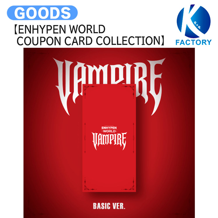 楽天市場】BANDAI ブックマークコレクション ENHYPEN Vol.2 第2弾 20個