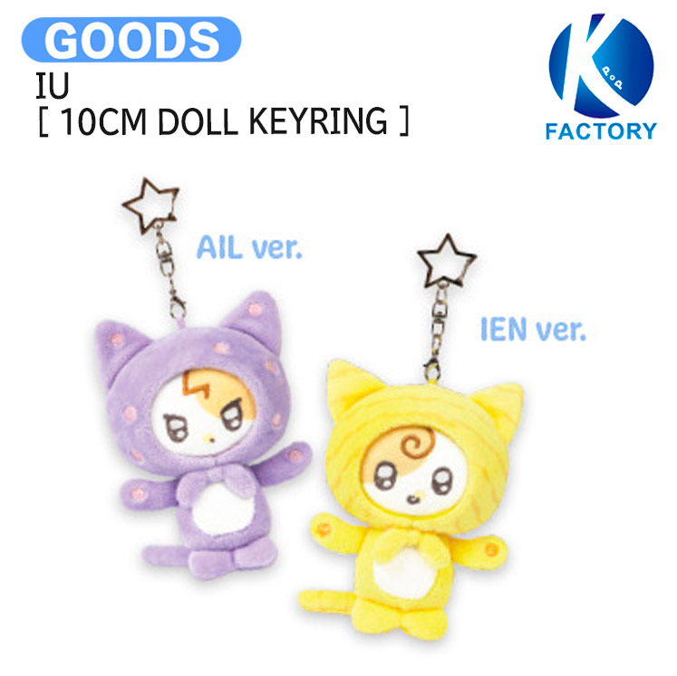 楽天市場】ILLIT - 「SUPER REAL ME」 Keyring アイルイット