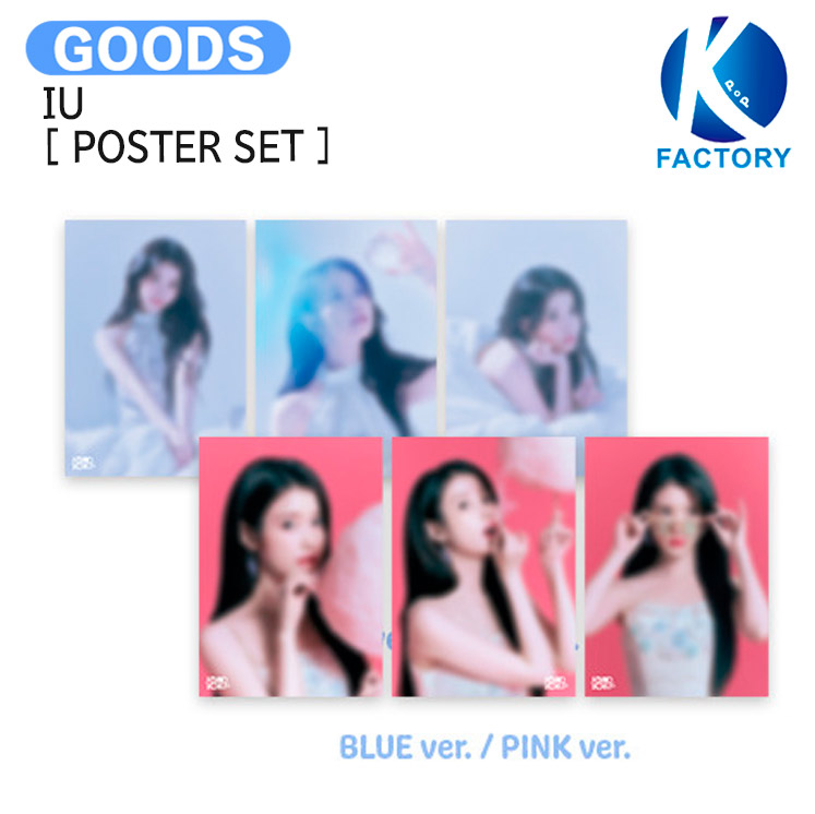 楽天市場】IU 2025 SEASON'S GREETINGS アイユー イジウン シーグリ