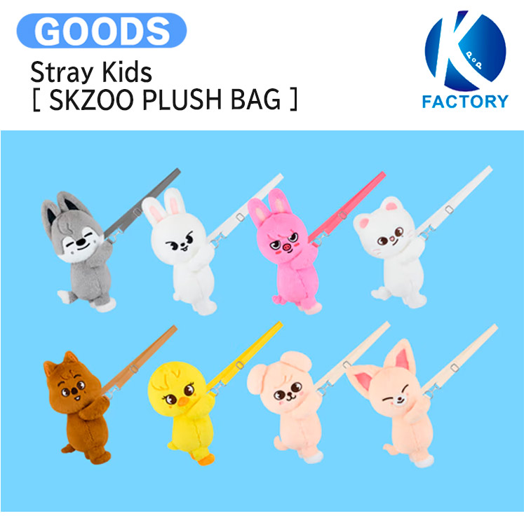 SKZOO ミニフィギュア 5-star 全種セット SKZOO MINI FIGURE - 5-STAR