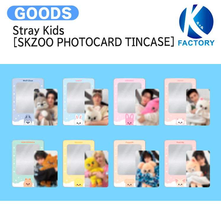 楽天市場】【条件あり特典付】 Stray Kids [ SKZOO 10CM CHAIR ] SKZOO