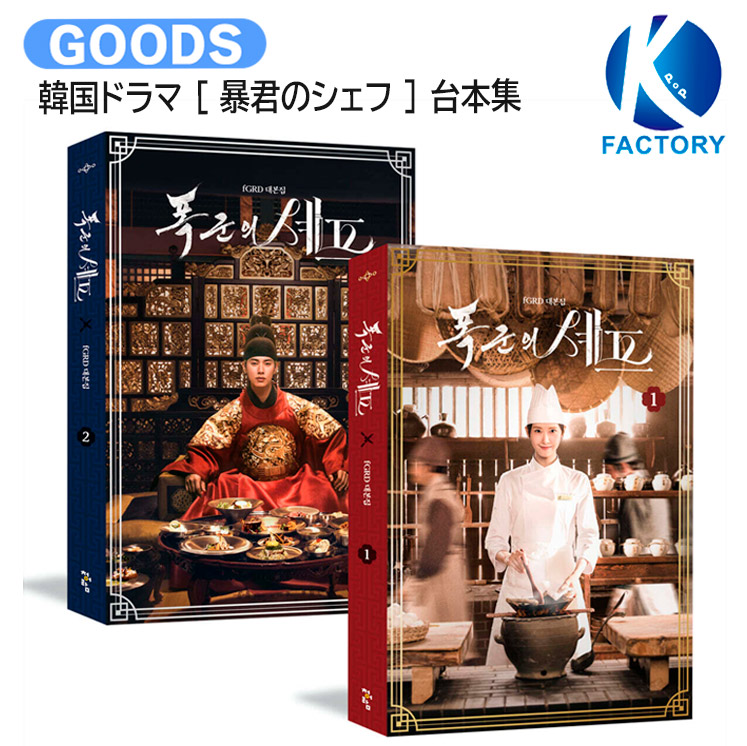 楽天市場】[ 偶然かな ] Blu-Ray メイキング 主演 チェ