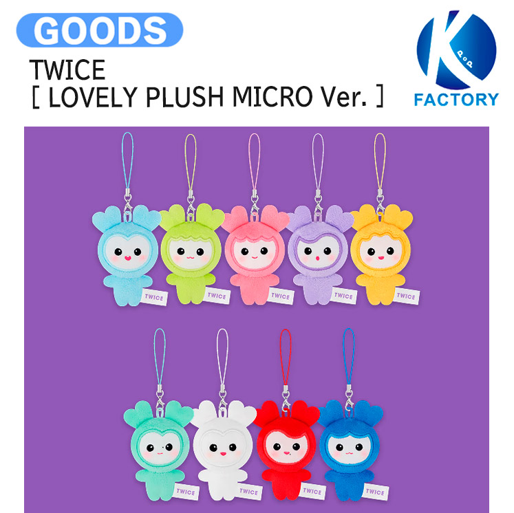 楽天市場】【推し活SALE】 TWICE [MUSEUM PACK] 2021 4TH WORLD