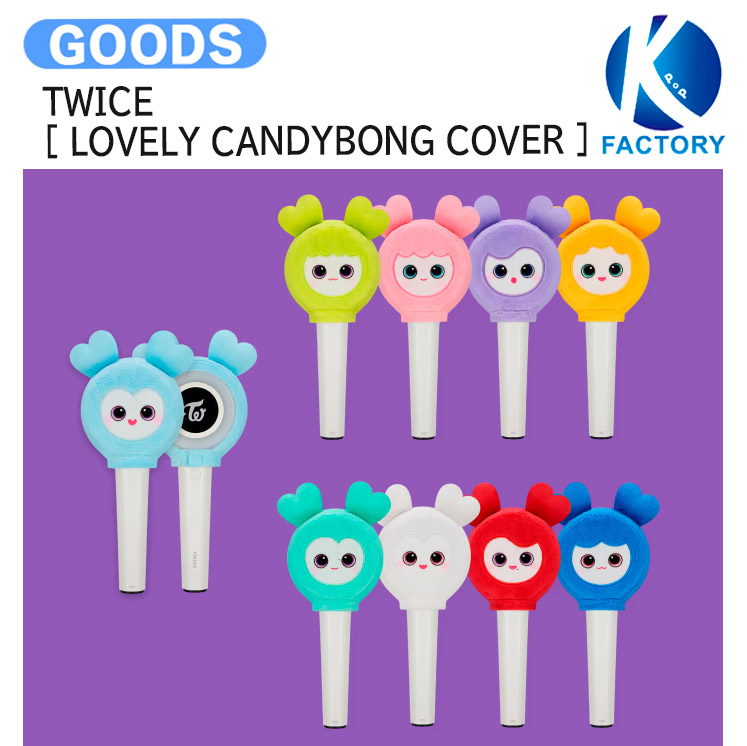 TWICE ペンライト「CANDYBONG∞」2個セット TWICE（トゥワイス）- [CANDYBONG Z ] OFFICIAL LIGHT STICK