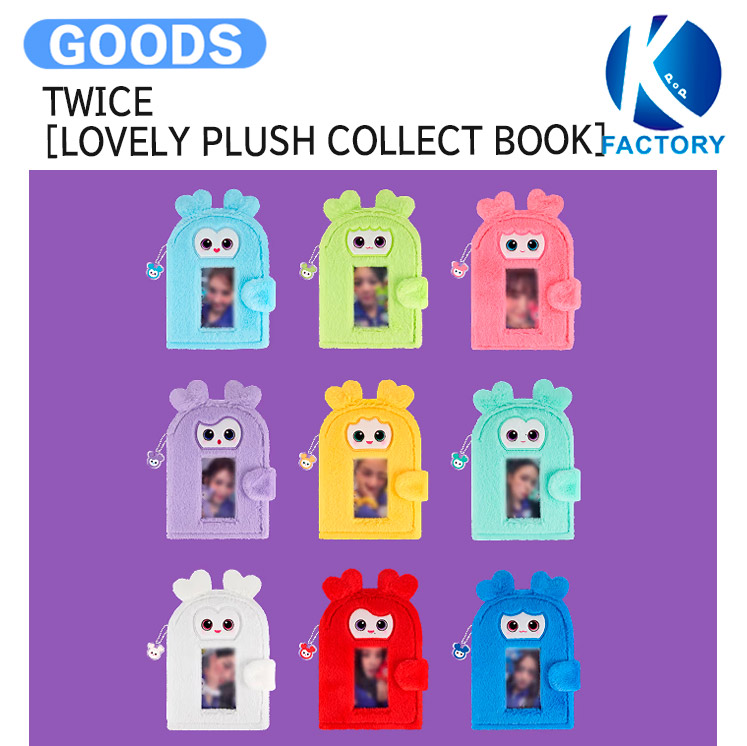 TWICEグッズ 楽天市場】【条件あり特典付】 TWICE [ LOVELY STRESS BALL ] 2025