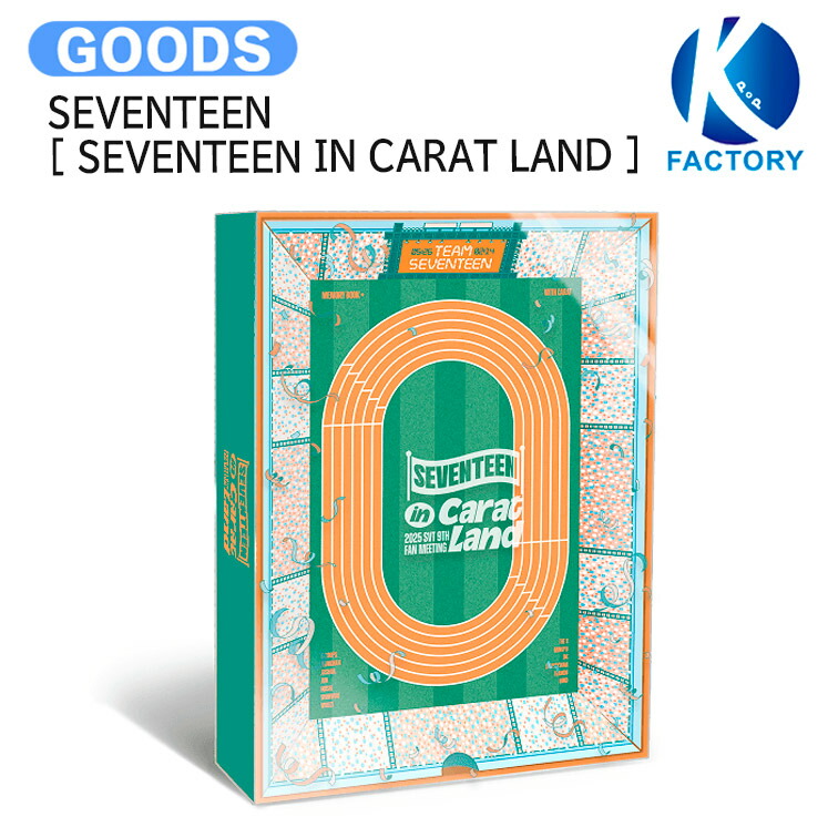 楽天市場】SEVENTEEN - 2024 SVT 8TH FAN MEETING 「SEVENTEEN in