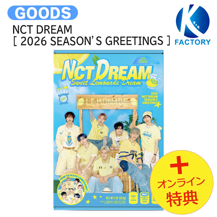 楽天市場】【ONLINE特典】 NCT DREAM 2026 SM ARTIST SEASON'S