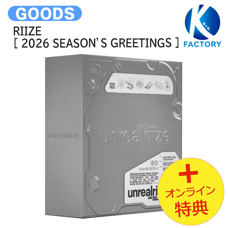 RIIZE シーグリSeason's Greetings 2024 ライズ jp.ktown4u.com : RIIZE - 2024 Season's Greeting