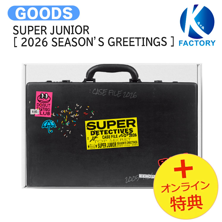 楽天市場】[オンライン特典] SUPER JUNIOR [ 2026 SEASON'S GREETINGS