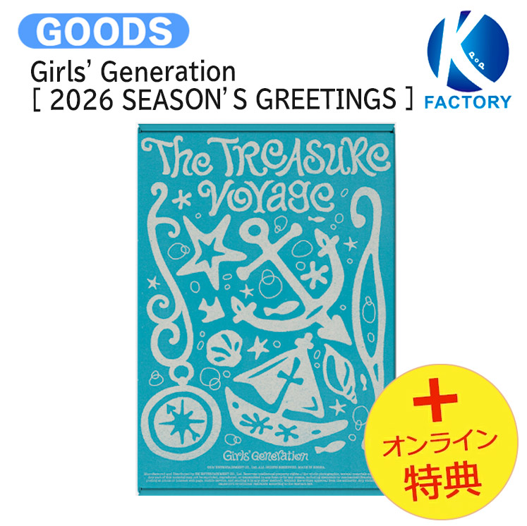 楽天市場】☆当店限定特典付き☆ 少女時代 2023 SEASON'S