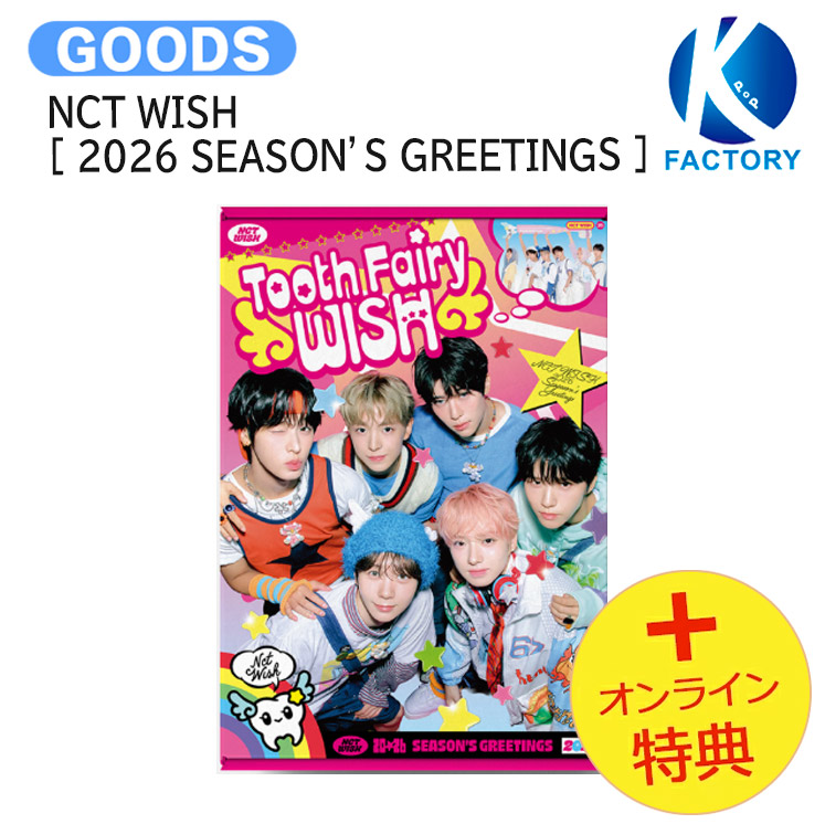 クリ　nctwish aaadc19610.jpg