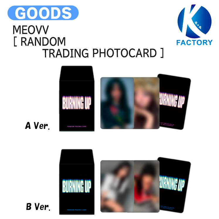 【新品未開封】MEOVV ペンライト アルバム PHOTOBOOK　8点セット imgrc0124154338.jpg