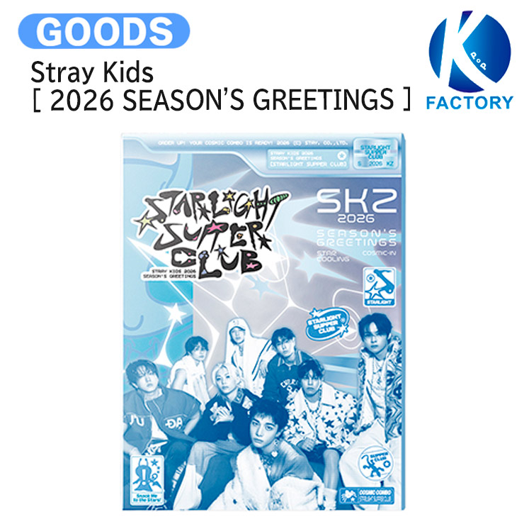 straykids スキズ シーグリ 2021 Amazon.com: Stray Kids 2021 Seasons Greetings (Incl. Package