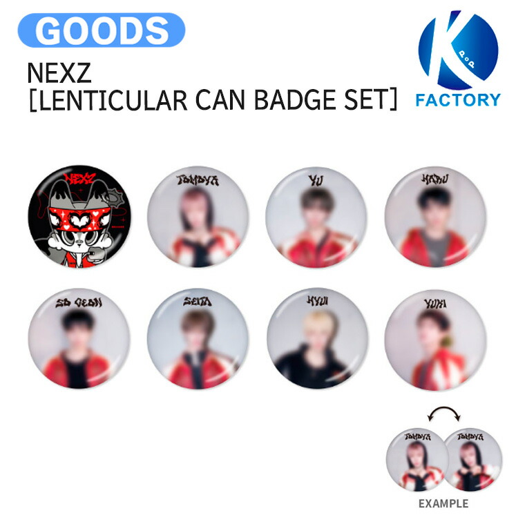 楽天市場】NEXZ [ NEXZOO PLUSH OUTFIT FOX2Y Ver. ] SPECIAL CONCERT