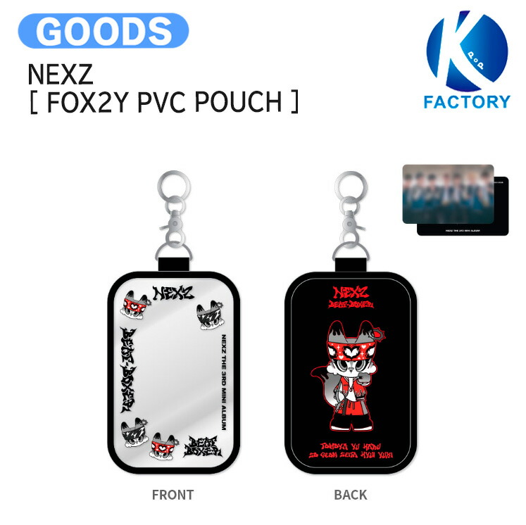 楽天市場】NEXZ [ NEXZOO FACE KEYRING ] NEXZ HIGH SCHOOL MD