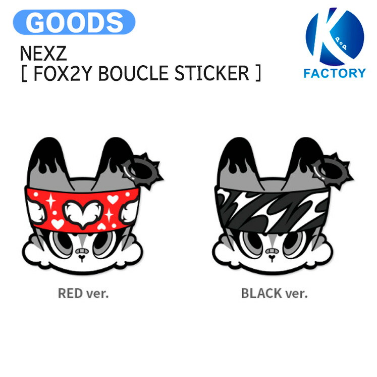 楽天市場】NEXZ [ IMAGE PICKET ] NEXZ HIGH SCHOOL MD / ピケット