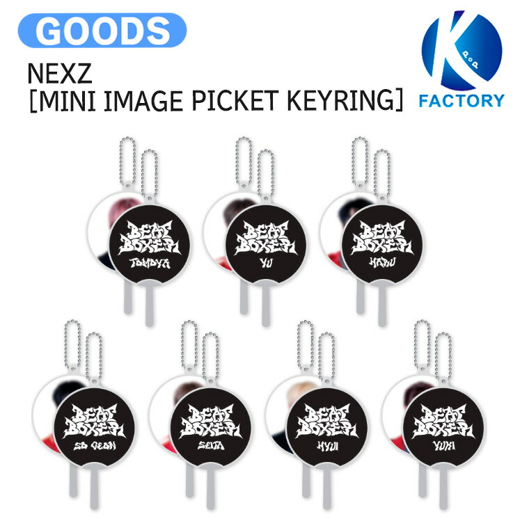 NEXZ スマホグリップ　ステッカー 楽天市場】NEXZ [ DIGITAL STICKER PACK ] NALLINA MD / ステッカー