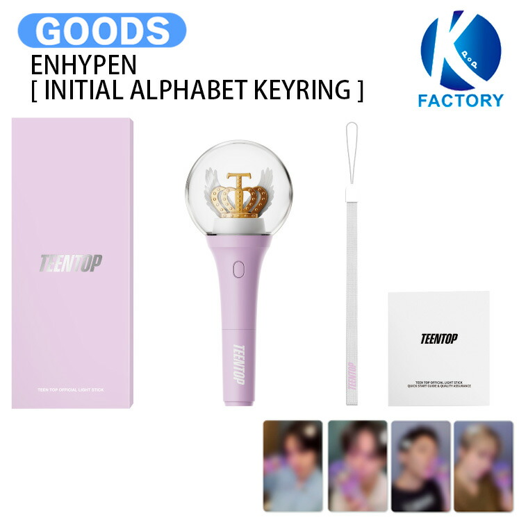 楽天市場】BTS -防弾少年団 OFFICIAL LIGHT STICK VER.3 [A.R.M.Y BOMB