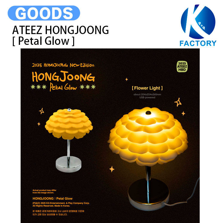 楽天市場】ATEEZ HONGJOONG [ HONGJOONG PERFUME ] FAITH / バースデイ