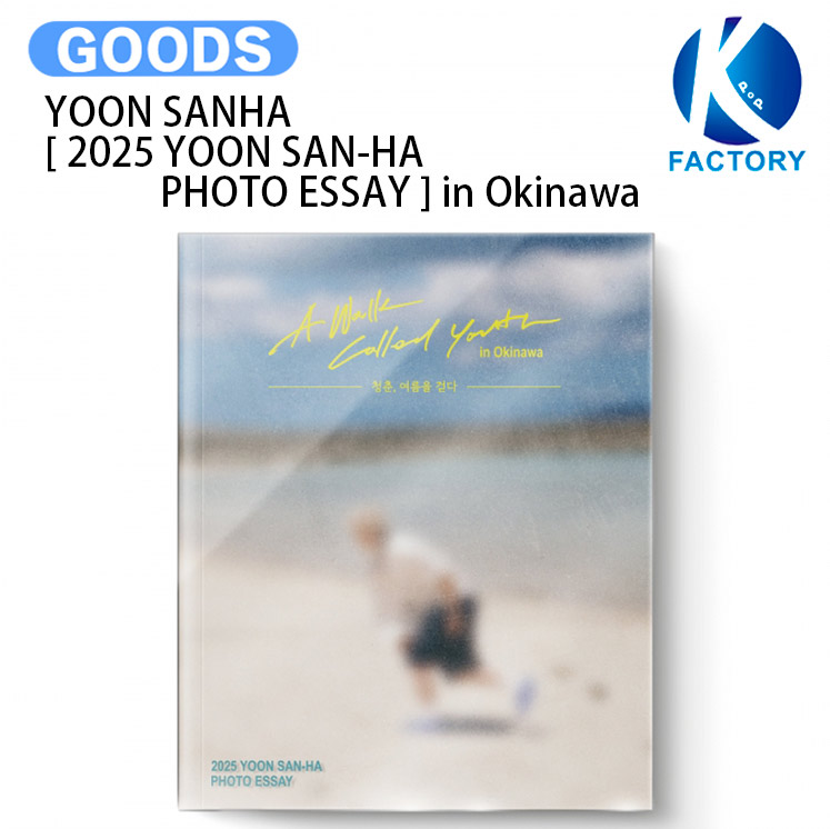 2025 チャウヌ オフィシャルフォトブック ME : UNBOX ASTRO チャウヌ