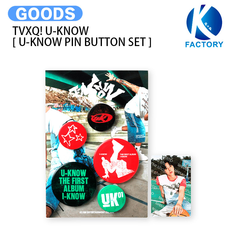【楽天市場】TVXQ! U-KNOW [ U-KNOW PIN BUTTON SET ] I-KNOW MD / 缶バッチ / 東方神起 ユノ ...