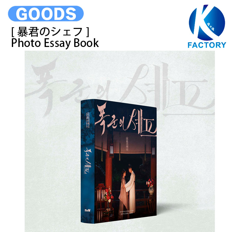 楽天市場】☆MEO FIGUREタイプ☆ マイデーモン OST (NEMO Ver.) MY