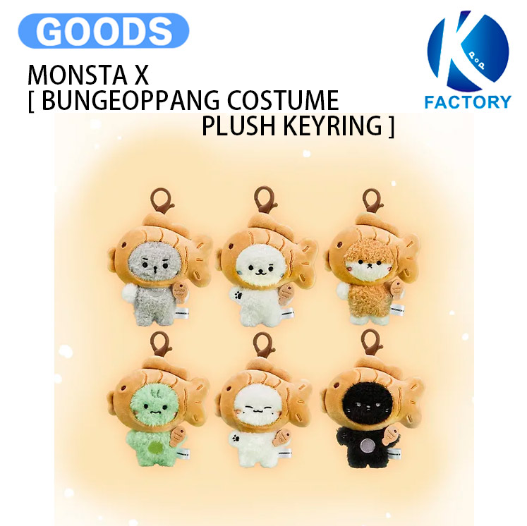 楽天市場】送料無料 MONSTA X IM NYANGKYUN [ NYANGKYUN KEYRING