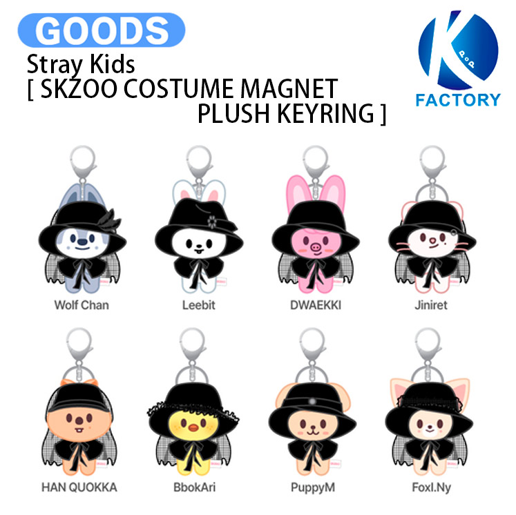 楽天市場】【推し活SALE】【条件あり特典付】 送料無料 Stray Kids