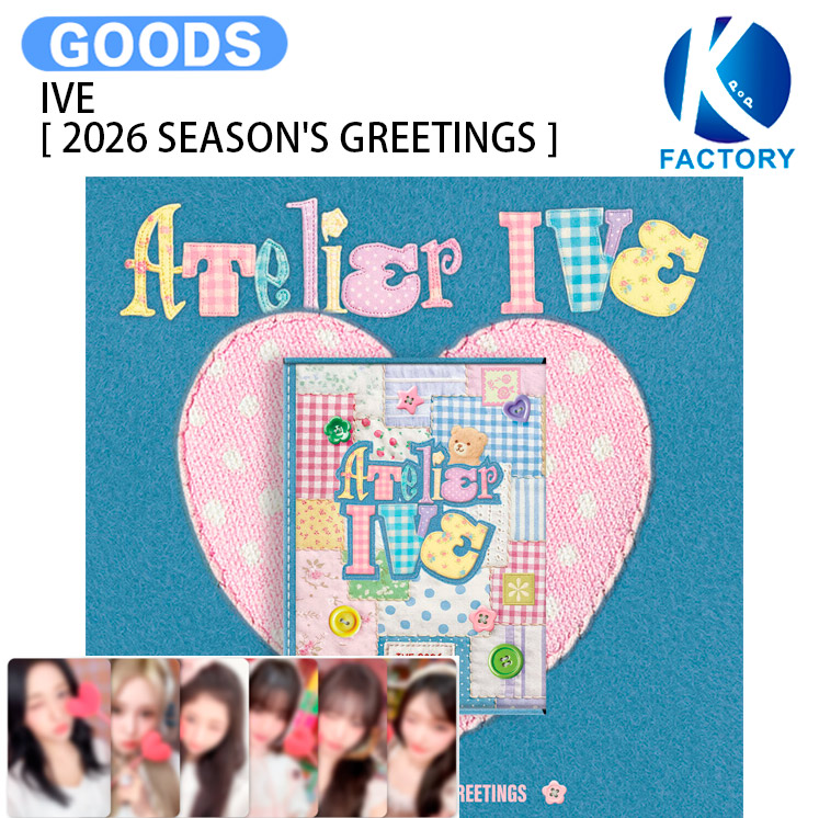 楽天市場】[オンライン特典] IVE [ 2026 SEASON'S GREETINGS ] ATELIER
