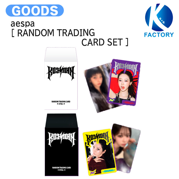 aespa 　ペンミ グッズ　ミラー付きポーチ　新品未開封　トレカ入り 楽天市場】Teenieping X aespa [ MIRROR POUCH KEYRING SET